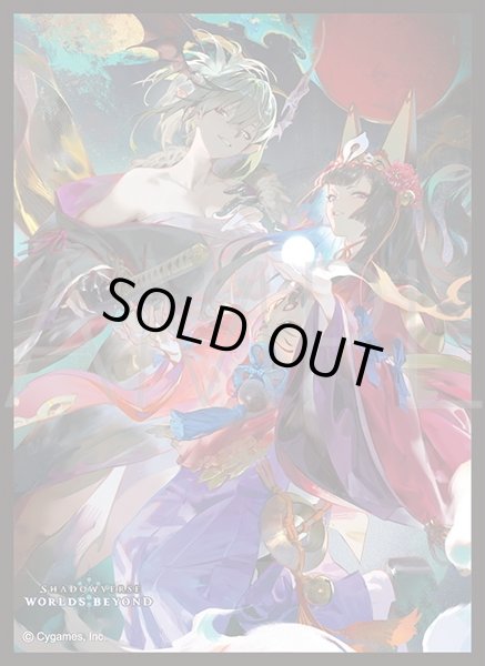 画像1: 「双輪夜行・ギンセツ＆ユヅキ」(No.MT2226) きゃらスリーブコレクション マットシリーズ Shadowverse: Worlds Beyond(1個)[新品商品] (1)