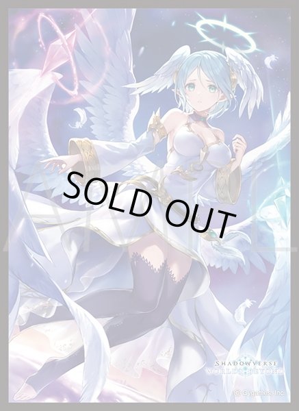 画像1: 「天の守護神・アイテール」(No.MT2227) きゃらスリーブコレクション マットシリーズ Shadowverse: Worlds Beyond(1個)[新品商品] (1)