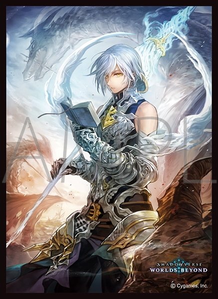 画像1: 「颶風の天業・グリームニル」(No.MT2229) きゃらスリーブコレクション マットシリーズ Shadowverse: Worlds Beyond(1個)[新品商品] (1)