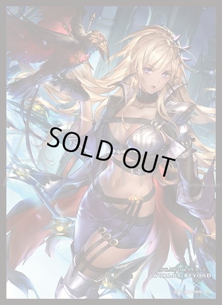 画像1: 「空絶の顕現・オクトリス」(No.MT2231) きゃらスリーブコレクション マットシリーズ Shadowverse: Worlds Beyond(1個)[新品商品] (1)