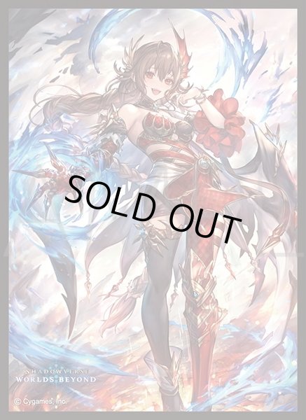 画像1: 「烈絶の顕現・ガルミーユ」(No.MT2233) きゃらスリーブコレクション マットシリーズ Shadowverse: Worlds Beyond(1個)[新品商品] (1)
