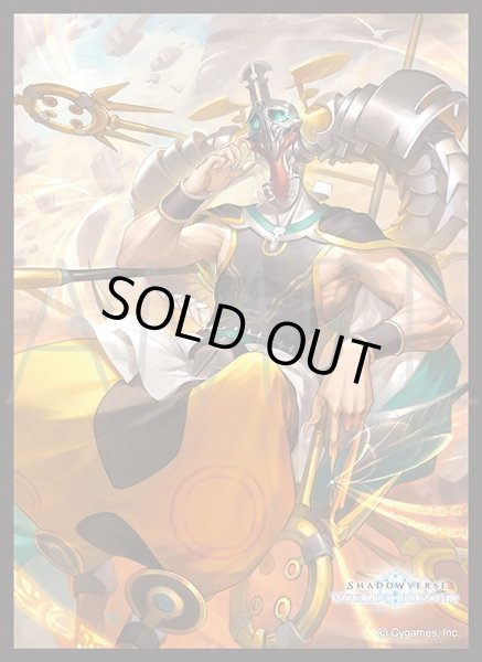 画像1: 「絶望の顕現・マーウィン」(No.MT2325) きゃらスリーブコレクション マットシリーズ Shadowverse: Worlds Beyond(1個)[新品商品] (1)