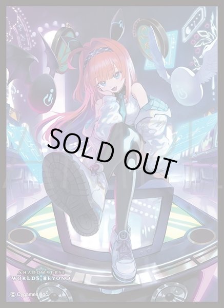 画像1: 【予約商品・全額前金制】【2/13(金)発売】「奏絶の顕現・リーシェナ」(No.MT2326) きゃらスリーブコレクション マットシリーズ Shadowverse: Worlds Beyond(1個)[新品商品] (1)