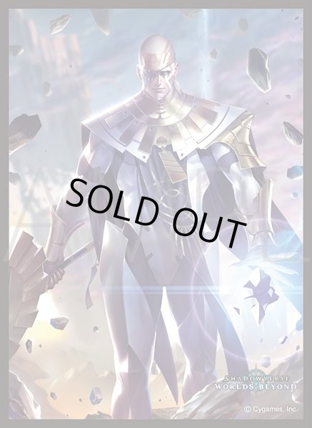 画像1: 「絶大の顕現・マゼルベイン」(No.MT2327) きゃらスリーブコレクション マットシリーズ Shadowverse: Worlds Beyond(1個)[新品商品] (1)