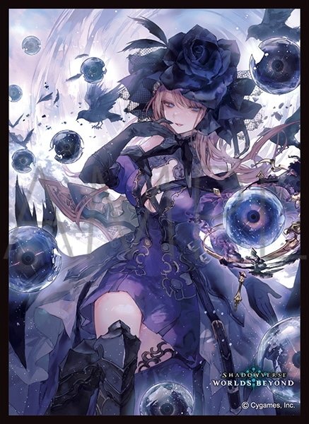 画像1: 【予約商品・全額前金制】【2/13(金)発売】「干絶の顕現・ギルネリーゼ」(No.MT2328) きゃらスリーブコレクション マットシリーズ Shadowverse: Worlds Beyond(1個)[新品商品] (1)