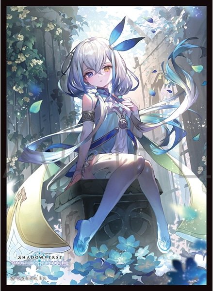 画像1: 【予約商品・全額前金制】【3/13(金)発売】「真実の継承者・ヴェハリヤー」(No.MT2331) きゃらスリーブコレクション マットシリーズ Shadowverse: Worlds Beyond(1個)[新品商品] (1)