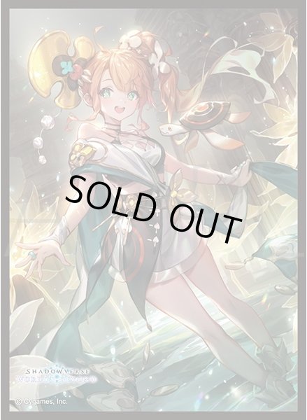 画像1: 「安息の継承者・ヒメカ」(No.MT2334) きゃらスリーブコレクション マットシリーズ Shadowverse: Worlds Beyond(1個)[新品商品] (1)