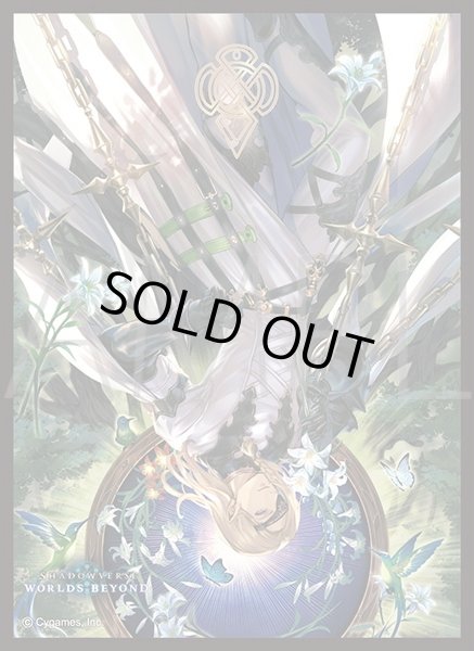 画像1: 「天踏む《吊るされた男》・ローフラッド」(No.MT2336) きゃらスリーブコレクション マットシリーズ Shadowverse: Worlds Beyond(1個)[新品商品] (1)