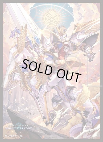 画像1: 「猛る《戦車》・オルオーン」(No.MT2337)きゃらスリーブコレクション マットシリーズ Shadowverse: Worlds Beyond(1個)[新品商品] (1)