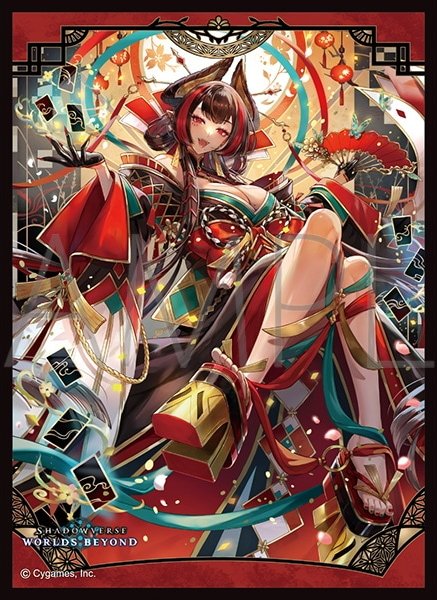 画像1: 【予約商品・全額前金制】【5/22(金)発売】「八界花・ゲテンオウ」(No.MT2395) きゃらスリーブコレクション マットシリーズ Shadowverse: Worlds Beyond(1個)[新品商品] (1)