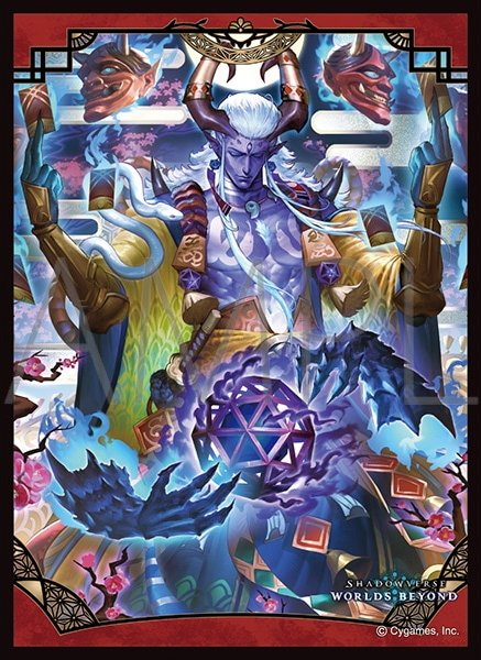 画像1: 【予約商品・全額前金制】【5/22(金)発売】「奥夜花・シャクドウ」(No.MT2400) きゃらスリーブコレクション マットシリーズ Shadowverse: Worlds Beyond(1個)[新品商品] (1)