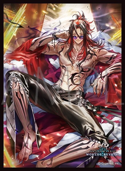 画像1: 【予約商品・全額前金制】【7/10(金)発売】「枯渇の神魔・アルメス」(No.MT2411) きゃらスリーブコレクション マットシリーズ Shadowverse: Worlds Beyond(1個)[新品商品] (1)