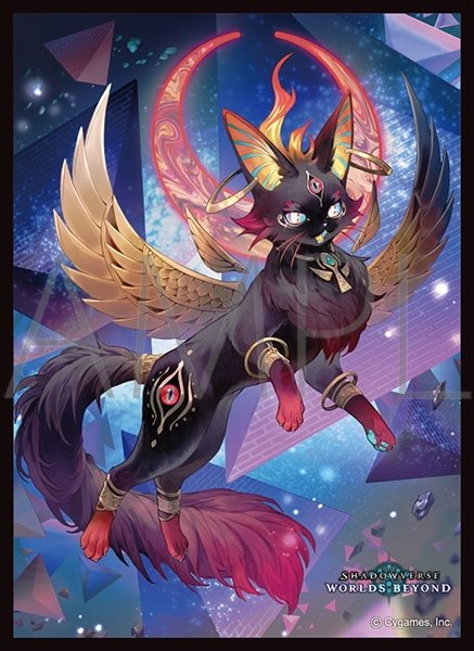 画像1: 【予約商品・全額前金制】【7/10(金)発売】「旧き天眼・ビバティー」(No.MT2412) きゃらスリーブコレクション マットシリーズ Shadowverse: Worlds Beyond(1個)[新品商品] (1)