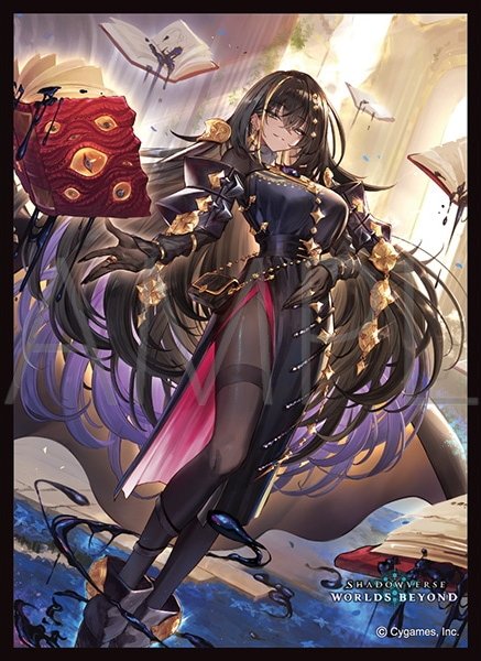 画像1: 【予約商品・全額前金制】【7/10(金)発売】「崇高の憎悪・カンディマ」(No.MT2413) きゃらスリーブコレクション マットシリーズ Shadowverse: Worlds Beyond(1個)[新品商品] (1)