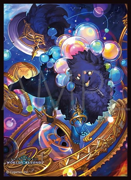 画像1: 【予約商品・全額前金制】【7/10(金)発売】「旧き天斧・ヨグゼンタ」(No.MT2416) きゃらスリーブコレクション マットシリーズ Shadowverse: Worlds Beyond(1個)[新品商品] (1)