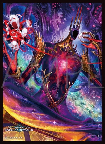 画像1: 【予約商品・全額前金制】【7/10(金)発売】「畏怖の象徴・オメガオテプ」(No.MT2417) きゃらスリーブコレクション マットシリーズ Shadowverse: Worlds Beyond(1個)[新品商品] (1)