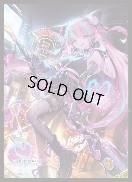 画像1: 【予約商品・全額前金制】【8/14(金)発売】「万食のアナテマ・ララアンセム」(No.MT2444) きゃらスリーブコレクション マットシリーズ Shadowverse: Worlds Beyond(1個)[新品商品] (1)
