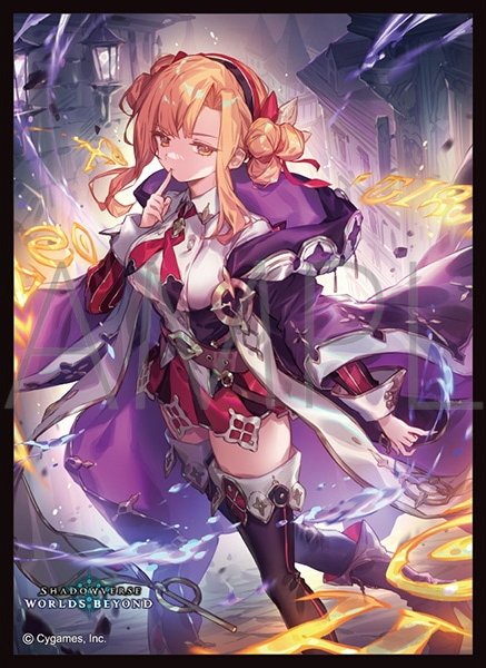 画像1: 【予約商品・全額前金制】【10/9(金)発売】「災いの言霊・ジンジャー」(No.MT2460) きゃらスリーブコレクション マットシリーズ Shadowverse: Worlds Beyond(1個)[新品商品] (1)