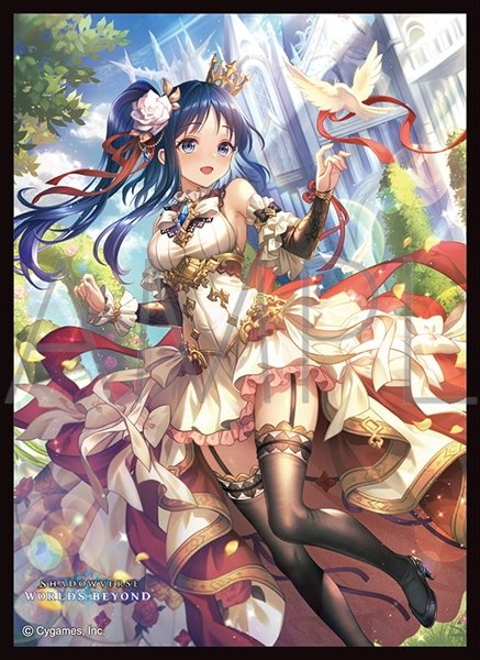 画像1: 【予約商品・全額前金制】【10/9(金)発売】「希望の光彩・リテュエル」(No.MT2463) きゃらスリーブコレクション マットシリーズ Shadowverse: Worlds Beyond(1個)[新品商品] (1)