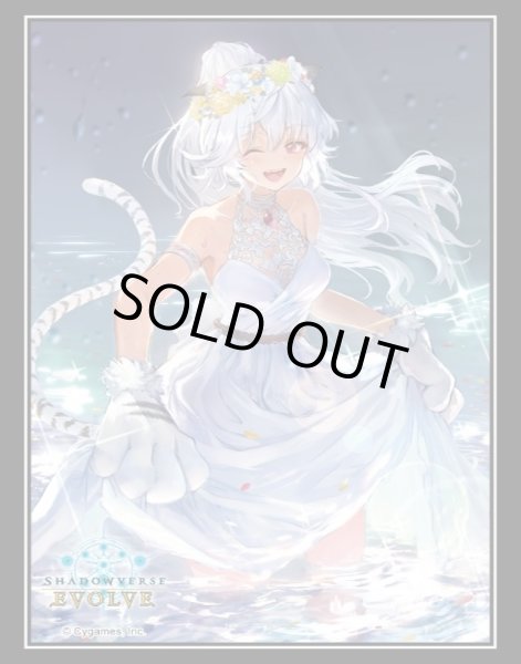画像1: 『回帰する抱擁・ラティカ』Shadowverse EVOLVE公式スリーブ Vol.107  (1個)[サプライ] (1)