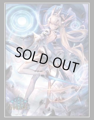 サプライ】Shadowverse EVOLVE(シャドウバース エボルヴ