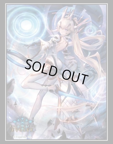 画像1: 『機械神』Shadowverse EVOLVE公式スリーブ Vol.108  (1個)[サプライ] (1)