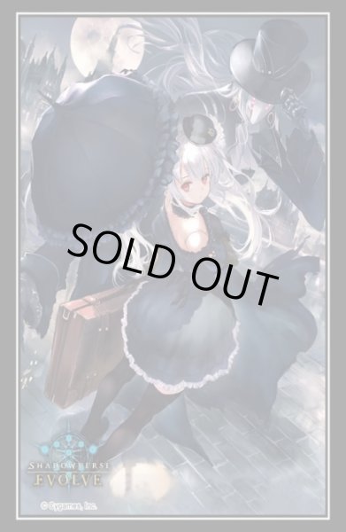 画像1: 『人形の少女・オーキス』Shadowverse EVOLVE公式スリーブ Vol.111  (1個)[サプライ] (1)