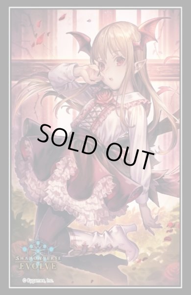 画像1: 『闇夜の姫・ヴァンピィ』Shadowverse EVOLVE公式スリーブ Vol.114  (1個)[サプライ] (1)
