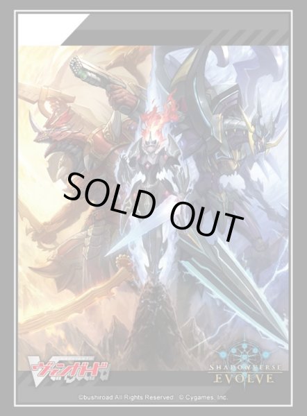 画像1: 『交錯する力 Part.1 』Shadowverse EVOLVE公式スリーブ Vol.115  (1個)[サプライ] (1)