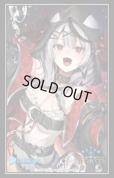 画像1: Shadowverse EVOLVE 公式スリーブ　Vol.81 『お掃除しちゃうぞ』(1個)[サプライ] (1)