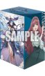画像1: 『御薬袋ミレイ＆調停の封焔 バヴサーガラ・アークシャイア』ブシロード デッキホルダーコレクション V3 Vol.1077 カードファイト!! ヴァンガード(1個)[新品商品] (1)