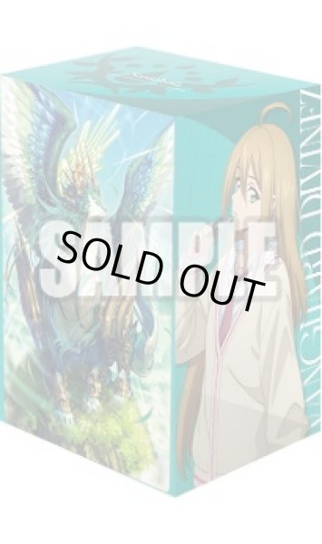 画像1: 『大倉メグミ＆樹角獣皇 マグノリア・パトリアーク』ブシロード デッキホルダーコレクション V3 Vol.1083 カードファイト!! ヴァンガード(1個)[新品商品] (1)
