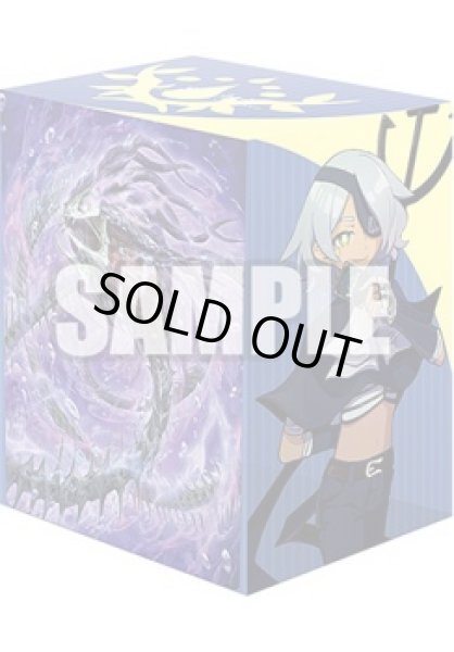 画像1: 【予約商品・全額前金制】【12/26(金)発売】『屍々海レイリュウ&深淵霊域 レグルレグナス・アザナシオス』ブシロード デッキホルダーコレクション V3 Vol.1196 カードファイト!! ヴァンガード(1個)[新品商品] (1)