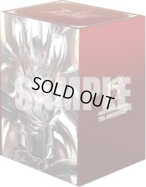 画像1: 『櫂トシキ＆ドラゴニック・オーバーロード 15th Anniversary』ブシロード デッキホルダーコレクション V3 Vol.1224 カードファイト!! ヴァンガード(1個)[新品商品] (1)