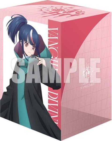 画像2: 【予約商品・全額前金制】【4/10(金)発売】『明導ヒカリ(幻世界)＆決意と罪を抱く者 リィエル?アニムス』ブシロード デッキホルダーコレクション V3 Vol.1225 カードファイト!! ヴァンガード(1個)[新品商品] (2)