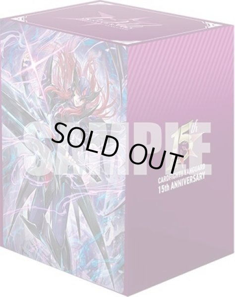 画像1: 【予約商品・全額前金制】【6/19(金)発売】『伝説の先導者 雀ヶ森レン 15th Anniversary』ブシロード デッキホルダーコレクション V3 Vol.1256 カードファイト!! ヴァンガード(1個)[新品商品] (1)