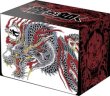 画像1: 【予約商品・全額前金制】【7/24(金)発売】『龍が如く』Part.2 ブシロード デッキホルダーコレクション V3 Vol.1279(1個)[新品商品] (1)