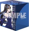 画像2: 【予約商品・全額前金制】【10/2(金)発売】『石川クルミ（赫月）＆赫月の大魔法師 ゼーリス "幻創"』ブシロード デッキホルダーコレクション V3 Vol.1285 カードファイト!! ヴァンガード(1個)[新品商品] (2)