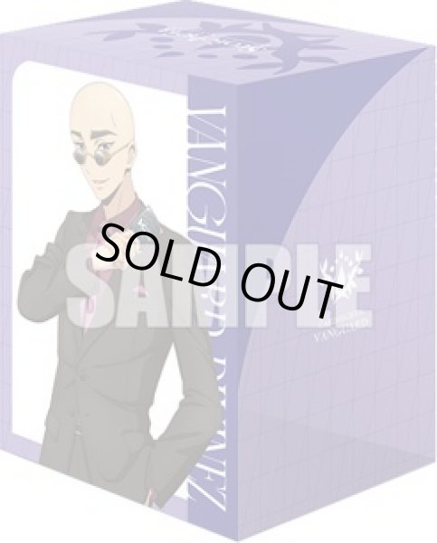 画像2: 『伊勢木マサノリ＆禁忌の運命者 ゾルガ・ネイダール』ブシロード デッキホルダーコレクション V3 Vol.757 カードファイト!! ヴァンガード(1個)[新品商品] (2)