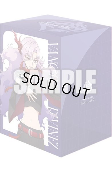 画像2: 『シヴィルト(ナオ)＆無双の魔刃竜 ヴァルガ・ドラグレス “羅刹”』ブシロード デッキホルダーコレクション V3 Vol.937 カードファイト!! ヴァンガード(1個)[新品商品] (2)