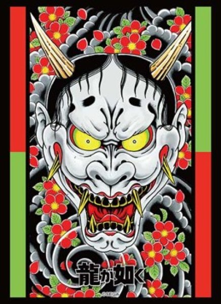 画像1: ※商品説明必読※【予約商品・全額前金制】【7/24(金)発売】『龍が如く』Part.2 ブシロード スリーブコレクション ハイグレード Vol.5224(1個)[新品商品] (1)
