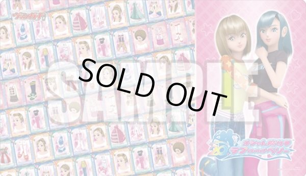 画像1: 『オシャレ魔女 ラブ and ベリー  20th Anniversary』ブシロード ラバーマットコレクション V2 Vol.1451 カードファイト!! ヴァンガード(1個)[新品商品] (1)