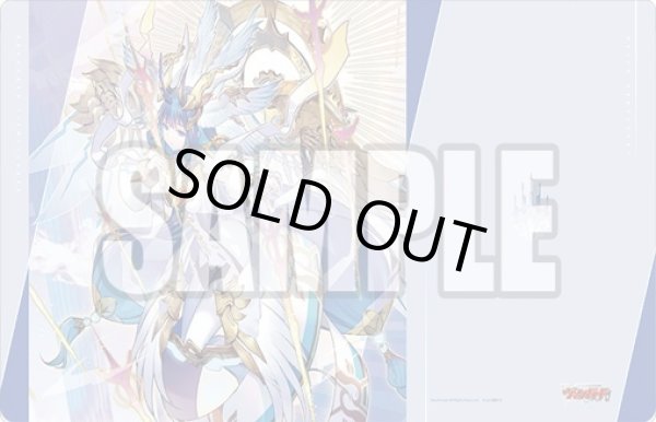 画像1: 『聖なる時の運命者 リィエル?ドラコニス』ブシロード ラバーマットコレクション V2 Vol.1786 カードファイト!! ヴァンガード(1個)[新品商品] (1)