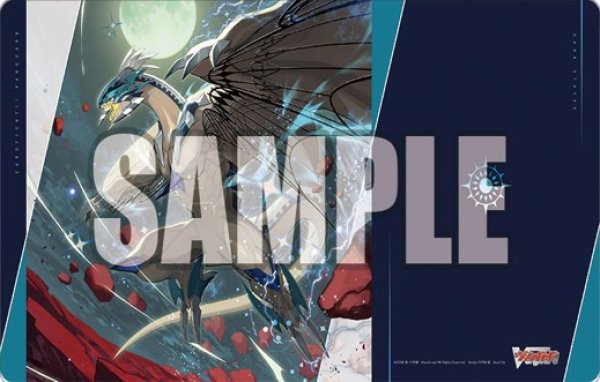 画像1: 【予約商品・全額前金制】【12/26(金)発売】『エターナルイデア・アルカサル』ブシロード ラバーマットコレクション V2 Vol.1891 カードファイト!! ヴァンガード(1個)[新品商品] (1)