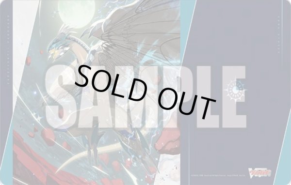 画像1: 『エターナルイデア・アルカサル』ブシロード ラバーマットコレクション V2 Vol.1891 カードファイト!! ヴァンガード(1個)[新品商品] (1)