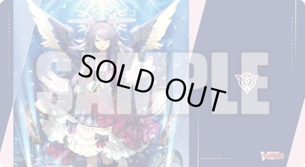 画像1: 【予約商品・全額前金制】【2/13(金)発売】『LettiaMateS マグノリア “幻影”』ブシロード ラバーマットコレクション V2 Vol.1942 カードファイト!! ヴァンガード(1個)[新品商品] (1)