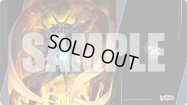 画像1: 【予約商品・全額前金制】【7/24(金)発売】『魔界侯爵 アモン』ブシロード ラバーマットコレクション V2 Vol.2092 カードファイト!! ヴァンガード(1個)[新品商品] (1)