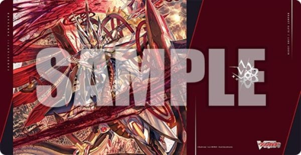 画像1: 【予約商品・全額前金制】【8/7(金)発売】『星輝兵 カオスブレイカー・ドラゴン』ブシロード ラバーマットコレクション V2 Vol.2188 カードファイト!! ヴァンガード(1個)[新品商品] (1)