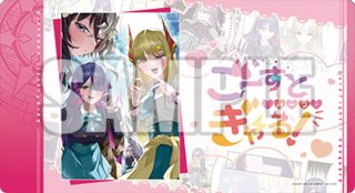 サプライ】ヴァンガード - マスターズスクウェア通販ブシロード店