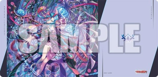 画像1: 【予約商品・全額前金制】【10/2(金)発売】『赫月の大魔法師 ゼーリス "幻創"』ブシロード ラバーマットコレクション V2 Vol.2151 カードファイト!! ヴァンガード(1個)[新品商品] (1)